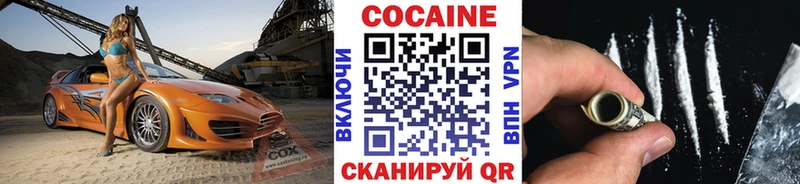 Виды наркоты Белая Холуница КОКАИН АМФ Канабис МЕФ