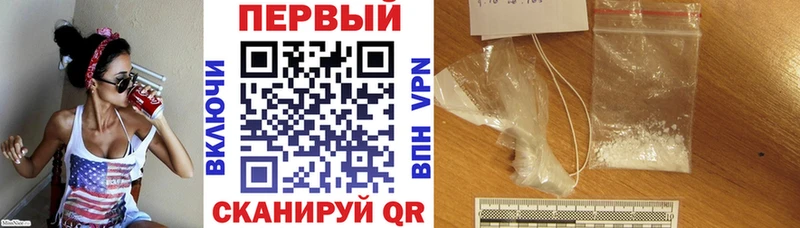 Amphetamine VHQ  Белая Холуница 