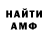 Метадон VHQ Mih Ant