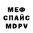 КЕТАМИН VHQ Anton Tyumentsev