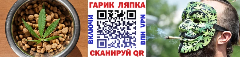 Печенье с ТГК марихуана что такое наркотик Белая Холуница