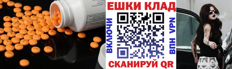блэк спрут сайт  Белая Холуница  ЭКСТАЗИ mix 