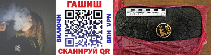 ГАШ хэш  дарнет шоп  Белая Холуница 