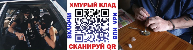 ГЕРОИН Heroin  ОМГ ОМГ   Белая Холуница  цена  