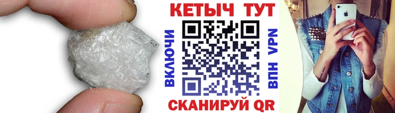 КЕТАМИН ketamine  наркота  Белая Холуница 