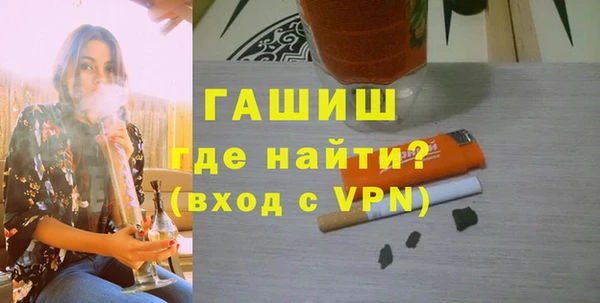 стаф Бугульма