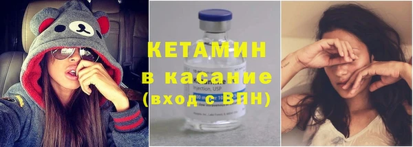 мдма Богородицк