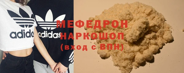 мдма Богородицк