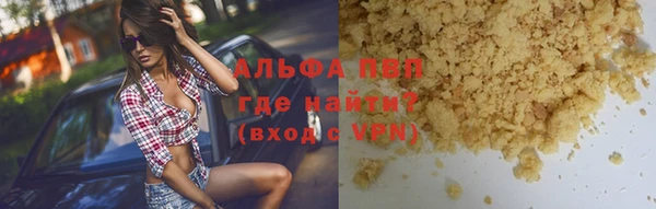 герыч Богородск