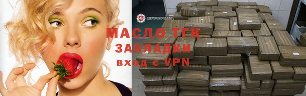 мдма Богородицк
