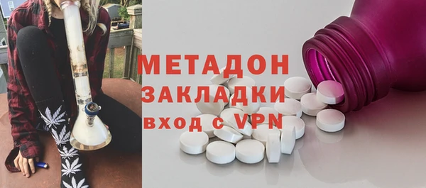 MDMA Бородино