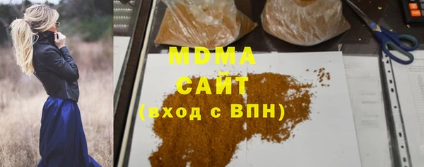 герыч Богородск