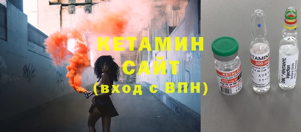 герыч Беломорск