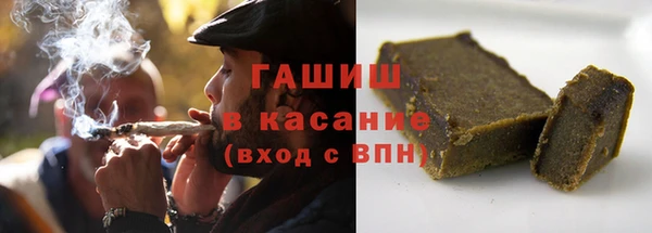 герыч Беломорск