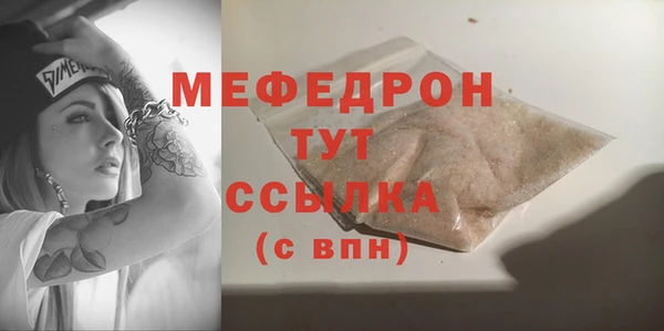 метамфетамин Богданович