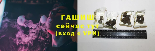 2c-b Белокуриха