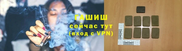 герыч Богородск
