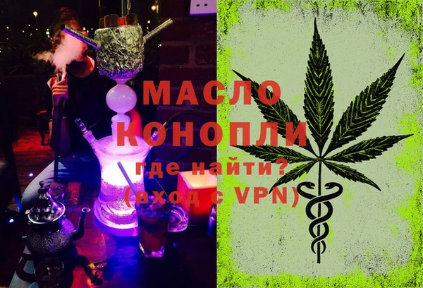 MDMA Бородино