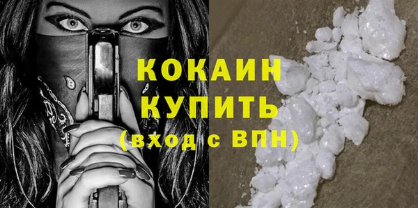 2c-b Белокуриха