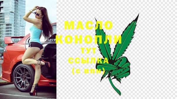 2c-b Белокуриха