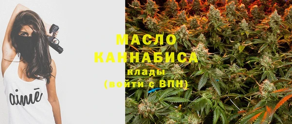 герыч Богородск