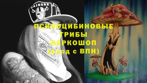 герыч Беломорск