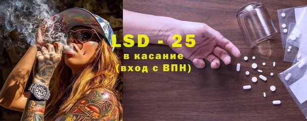 метамфетамин Богданович