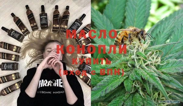 2c-b Белокуриха