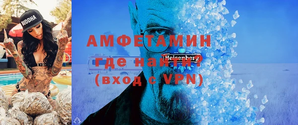стаф Бугульма
