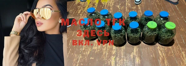 герыч Беломорск
