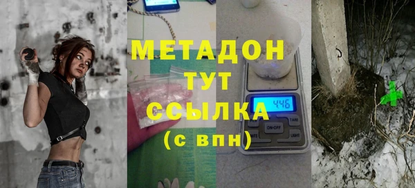 герыч Богородск