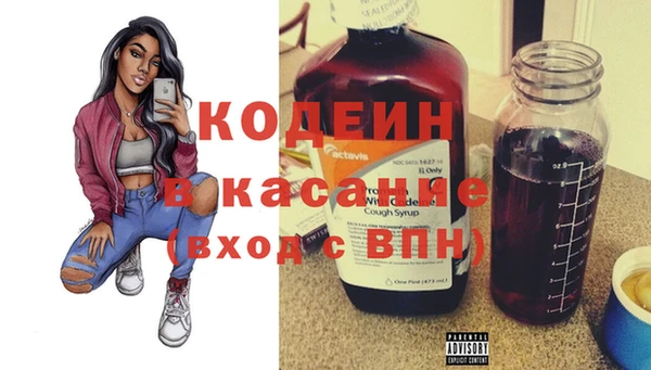 MDMA Бородино
