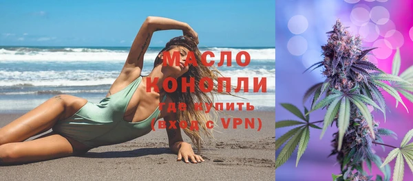 мдма Богородицк