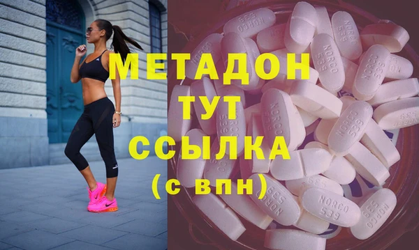 2c-b Белокуриха