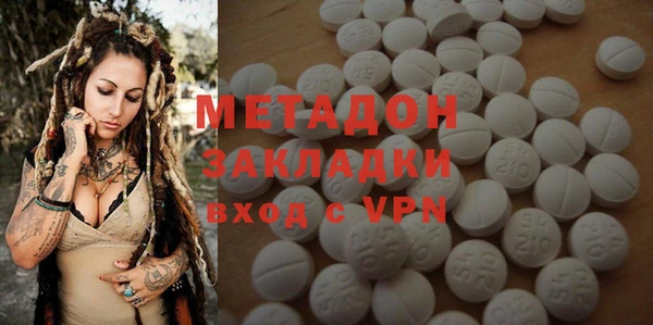 2c-b Белокуриха