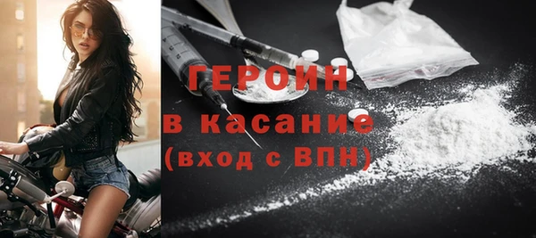 стаф Бугульма