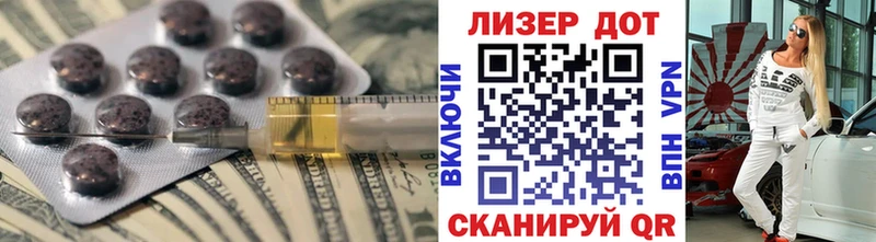 где можно купить наркотик  Белая Холуница  omg ссылка  LSD-25 экстази кислота 