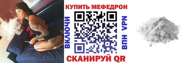 наркошоп Белая Холуница Мефедрон кристаллы