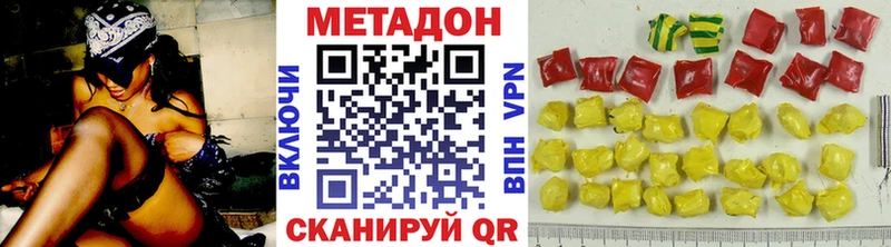 МЕГА ТОР  наркошоп  Белая Холуница  darknet какой сайт  Метадон VHQ 