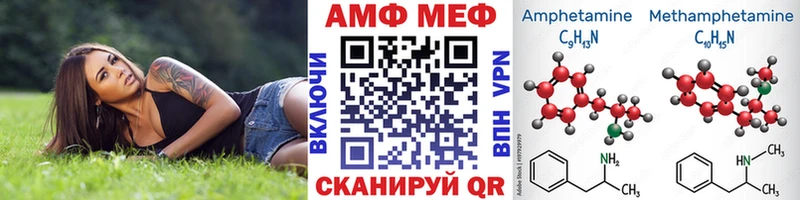 Метамфетамин Methamphetamine купить цена Белая Холуница