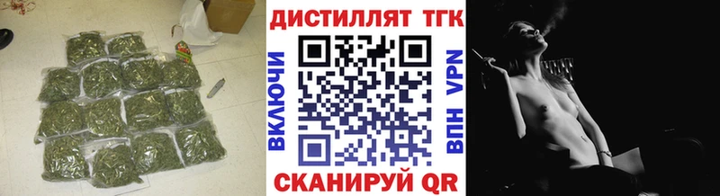 ТГК Wax  Белая Холуница 