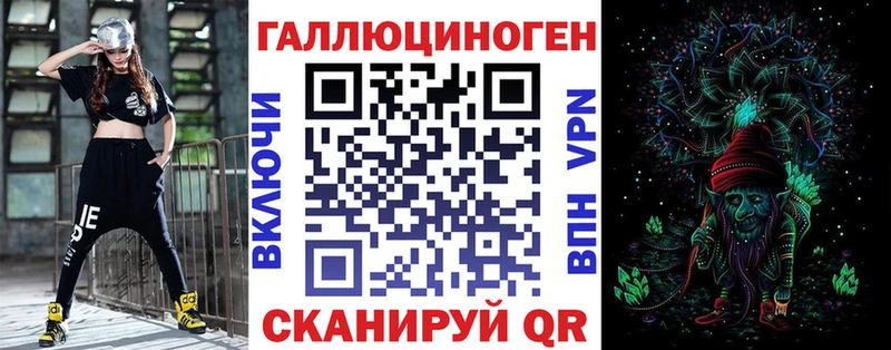 МЕГА как зайти Белая Холуница Псилоцибиновые грибы ЛСД